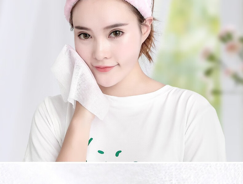 洗脸巾全棉一次性面巾纸无纺布抽取式棉柔巾擦脸纸巾 平纹300片【图片