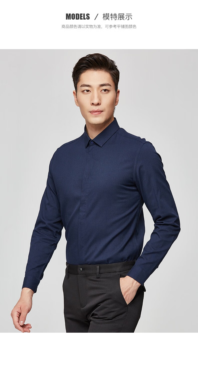 才子tries才子男装2020秋季莫代尔棉衬衫男士商务休闲长袖衬衫11195