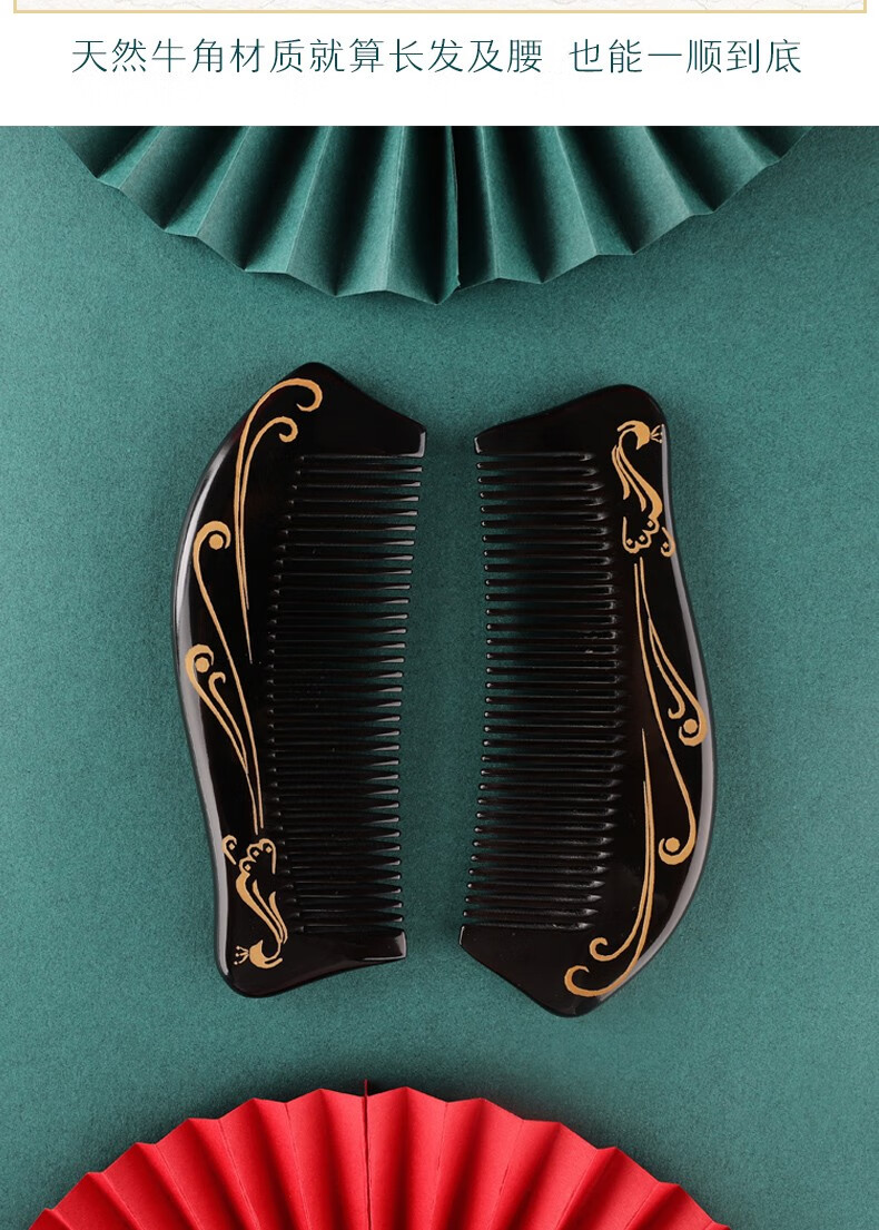 伯莎丹顿 520七夕情人节礼物精品牛角梳子正品天然小梳子随身便携小号