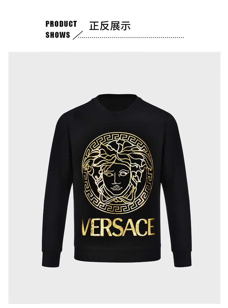 范思哲versace美杜莎卫衣男装奢侈品休闲宽松上衣长袖百搭男士国际