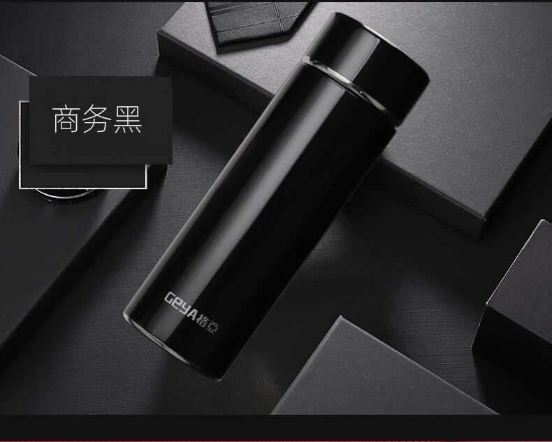 格亚geya商务保温杯男女316不锈钢真空保温水杯子24小时保温大容量