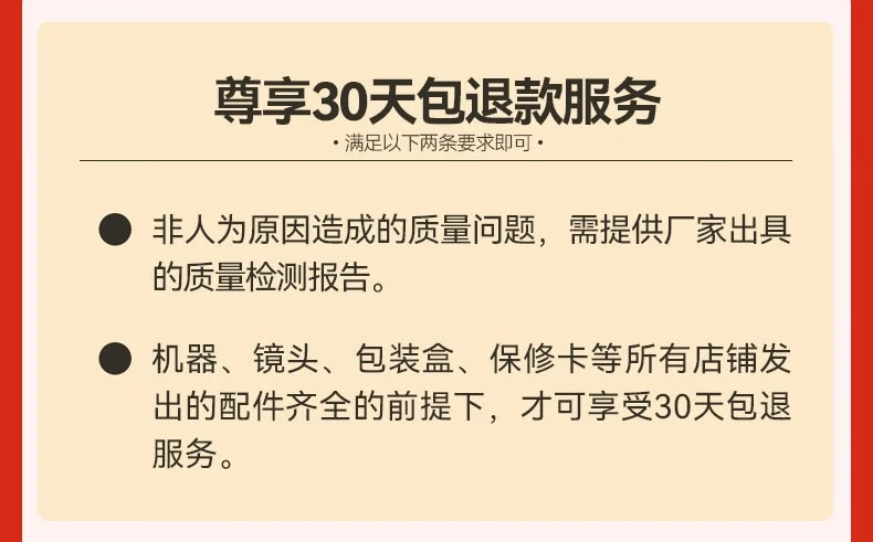 Canon CANON 200d second-generation entry-level SLR camera 200d2 generation vlog home mini digital camera 200D II white 18-55 sets of machine basic set one entry-level configuration and then send a 798 yuan spree Canon CANON 200d second-generation entry-level SLR camera 200d2 generation vlog home mini digital camera 200D II white 18-55 sets of machine basic set one entry-level configuration and then send a 798 yuan spree