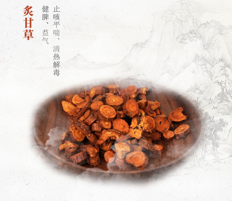 国大麻黄附子甘草汤少阴病恶寒身疼无汗微发热脉沉微者麻黄黑顺片