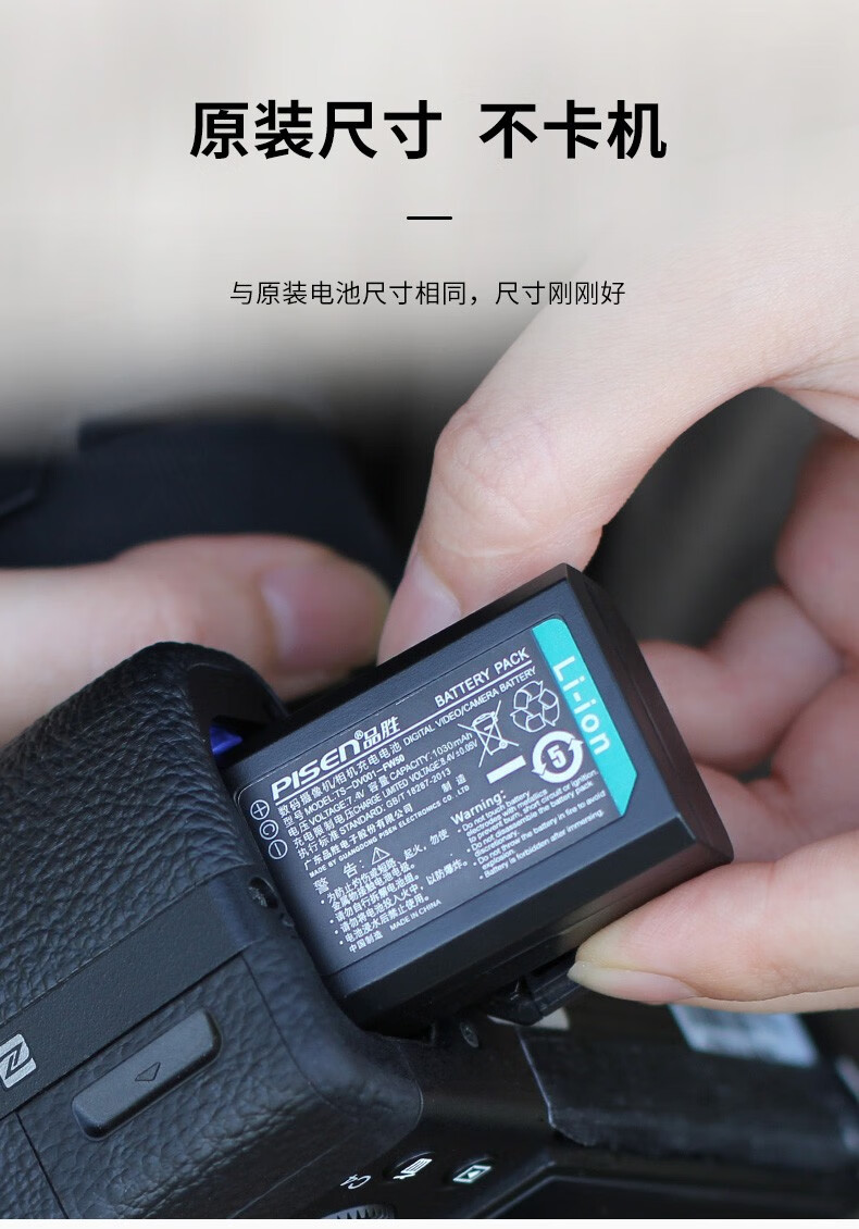 品胜fw50电池索尼a7s2 a7r2 a7m2 a7a7r a7s a72 a6300 a6000 np-fw50