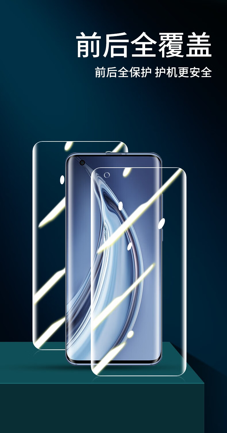 超萌 小米10手机膜至尊版10pro全胶纪念版水凝por十mi全复盖防指纹