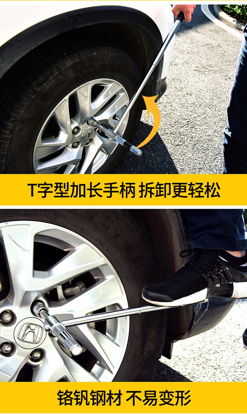 卡斯兰 汽车轮胎扳手省力拆卸轮胎工具 十字轮胎扳手新款加长汽车可