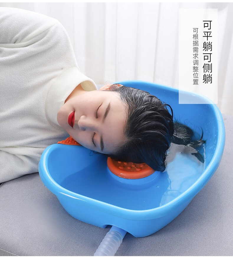 贝净洁家用平躺式洗头盆孕妇月子产妇卧床老人床上洗发护理儿童洗头