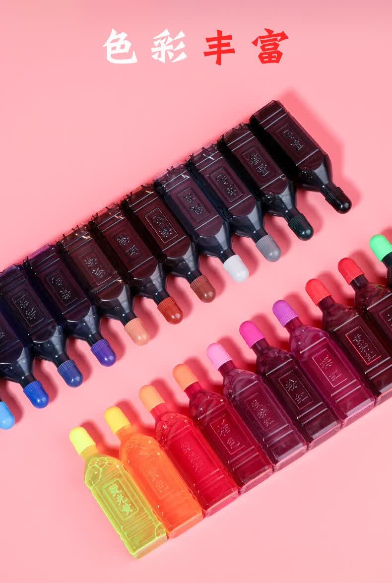 水彩笔补充液填充液可擦彩色补充墨水彩墨36色12色18色24色墨囊儿童