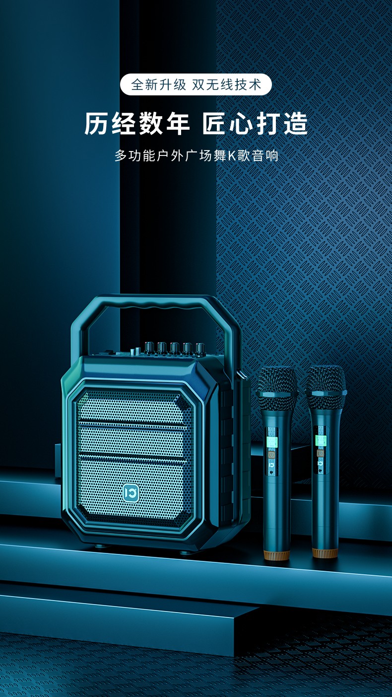 十度shiduh2手提户外音响广场舞便携式蓝牙k歌音箱无线扩音器带双无线