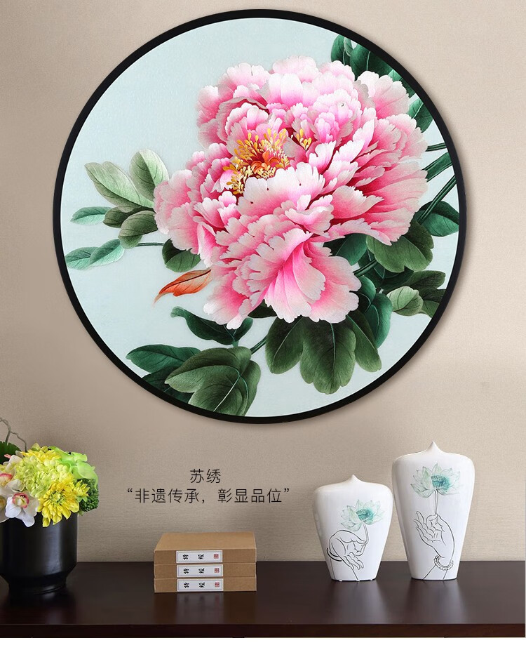 玄关装饰画纯手工刺绣圆形苏州绣画新中式客厅餐厅过道走廊挂画图案1