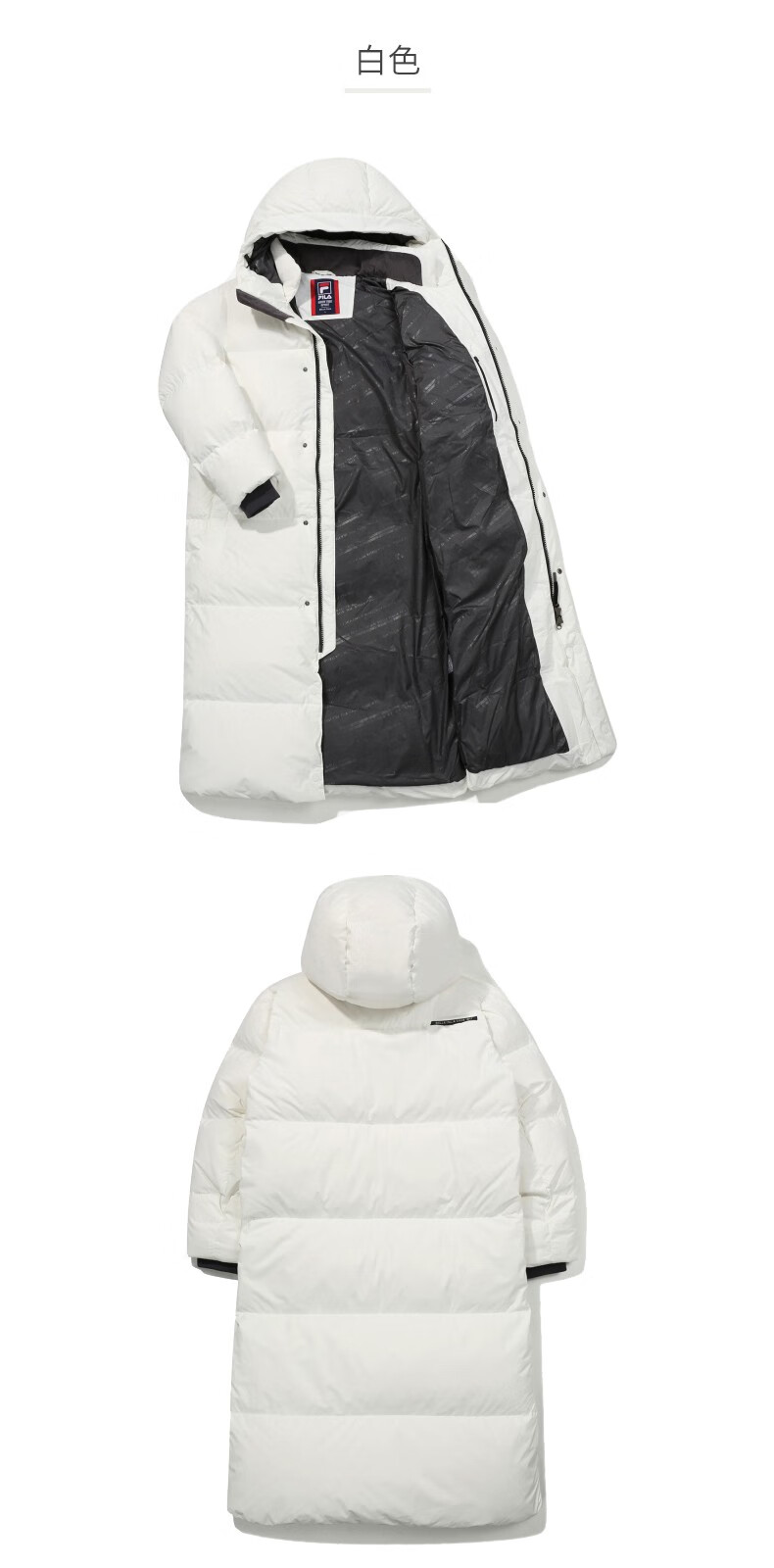 fila韩国斐乐鹅绒服过膝连帽羽绒服男女情侣中长款羽绒大衣外套fs2dj