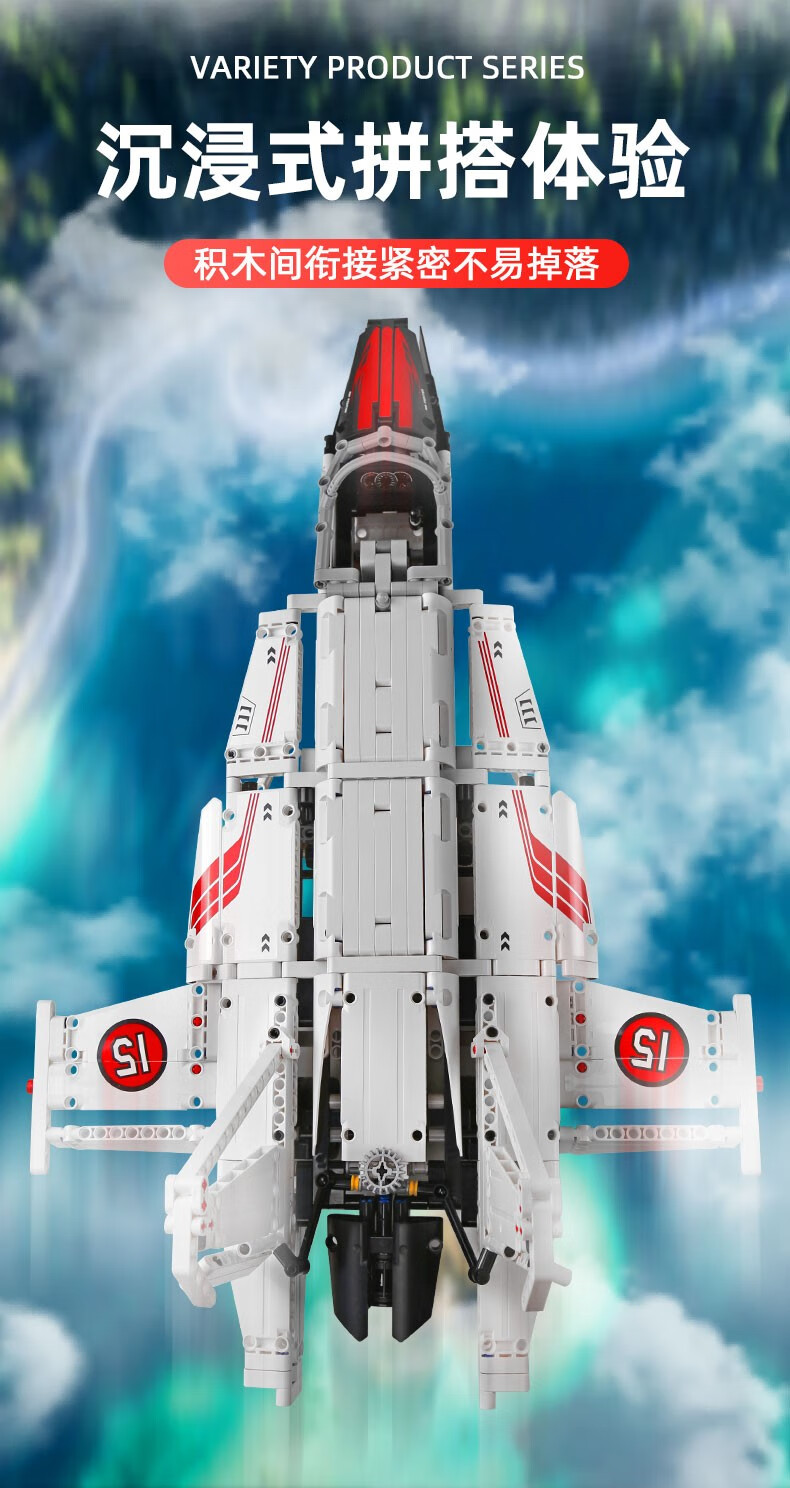 宇星模王百变积动兼容小颗粒积木城市拼装拼插玩具男孩女孩智力动脑
