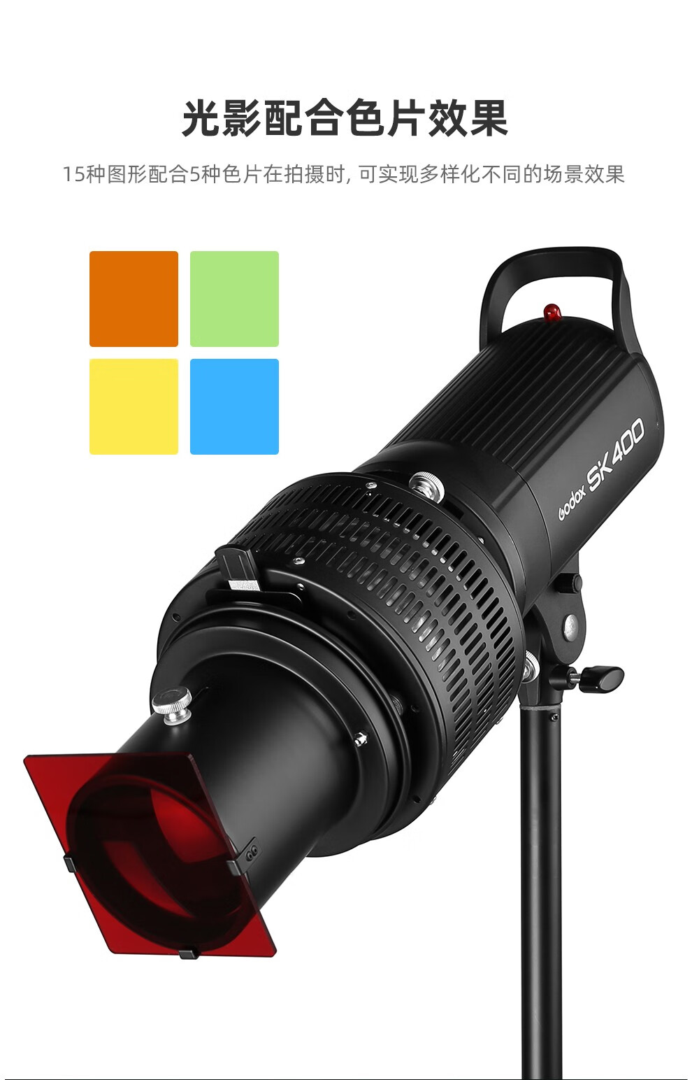 光效聚光筒led调焦光学束光筒保荣口适用神牛金贝影视摄影摄像影视