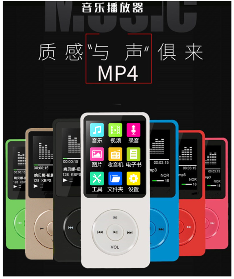 安索夫ansuofump3mp4随身听学生版蓝牙小型便携式小巧无损音乐播放器