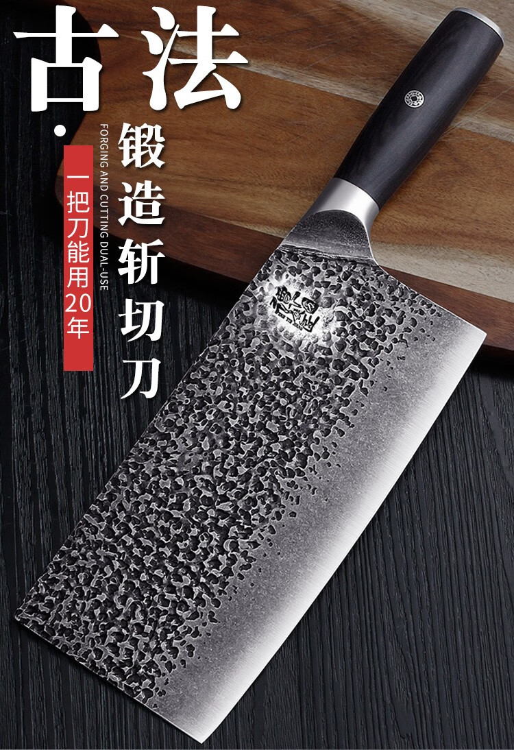 谭铁匠手工锻打菜刀家用切片刀厨师专用超快锋利厨刀斩切刀具厨房5cr