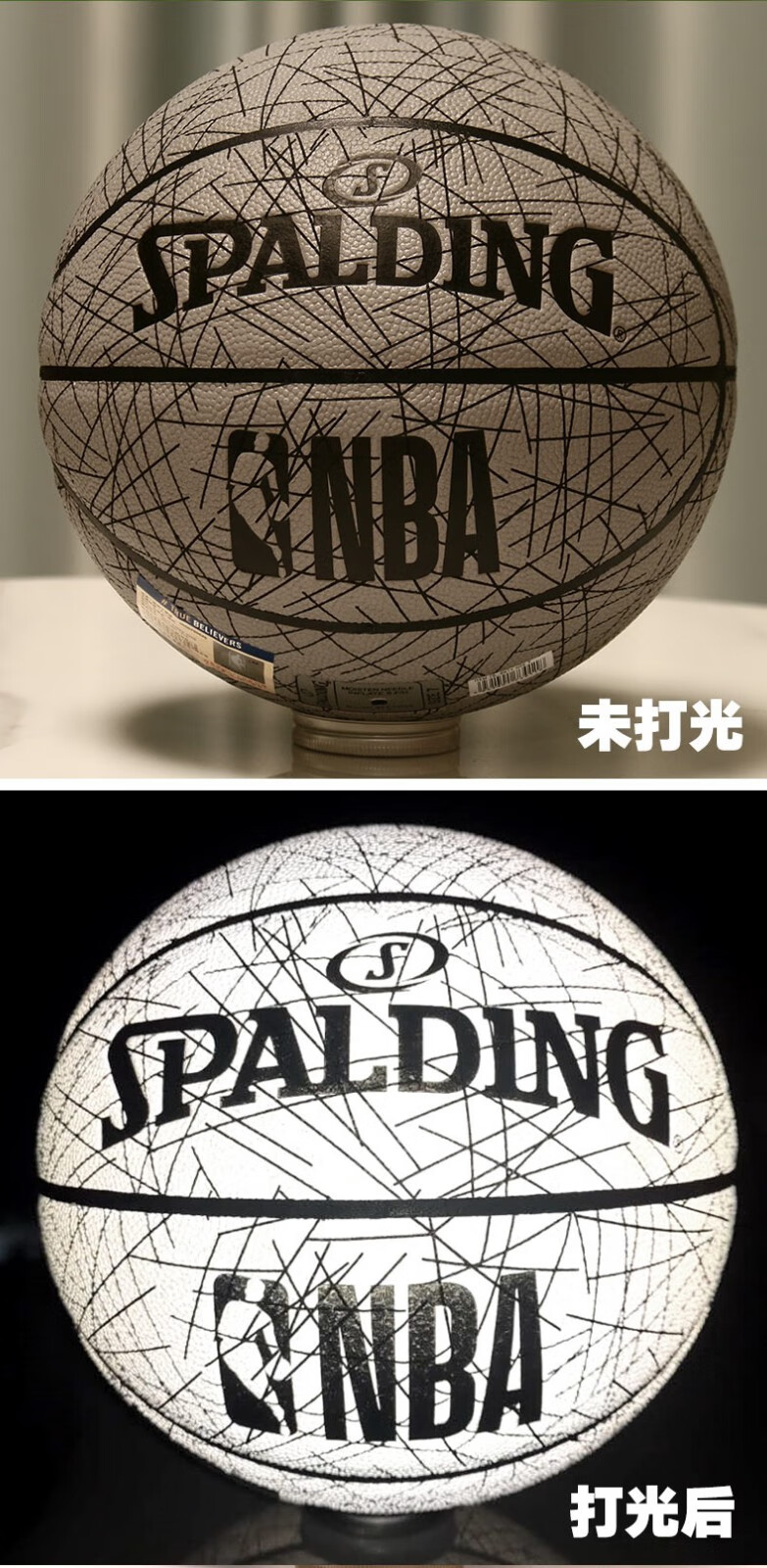 spalding斯伯丁reflection反光室内外7号pu篮球76667y斯伯丁反光篮球