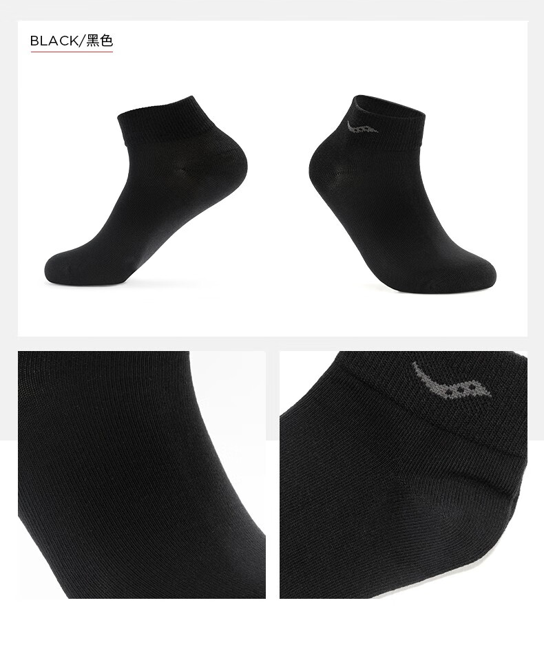 saucony索康尼配件运动袜吸汗透气短袜中性sc0229012白色2l