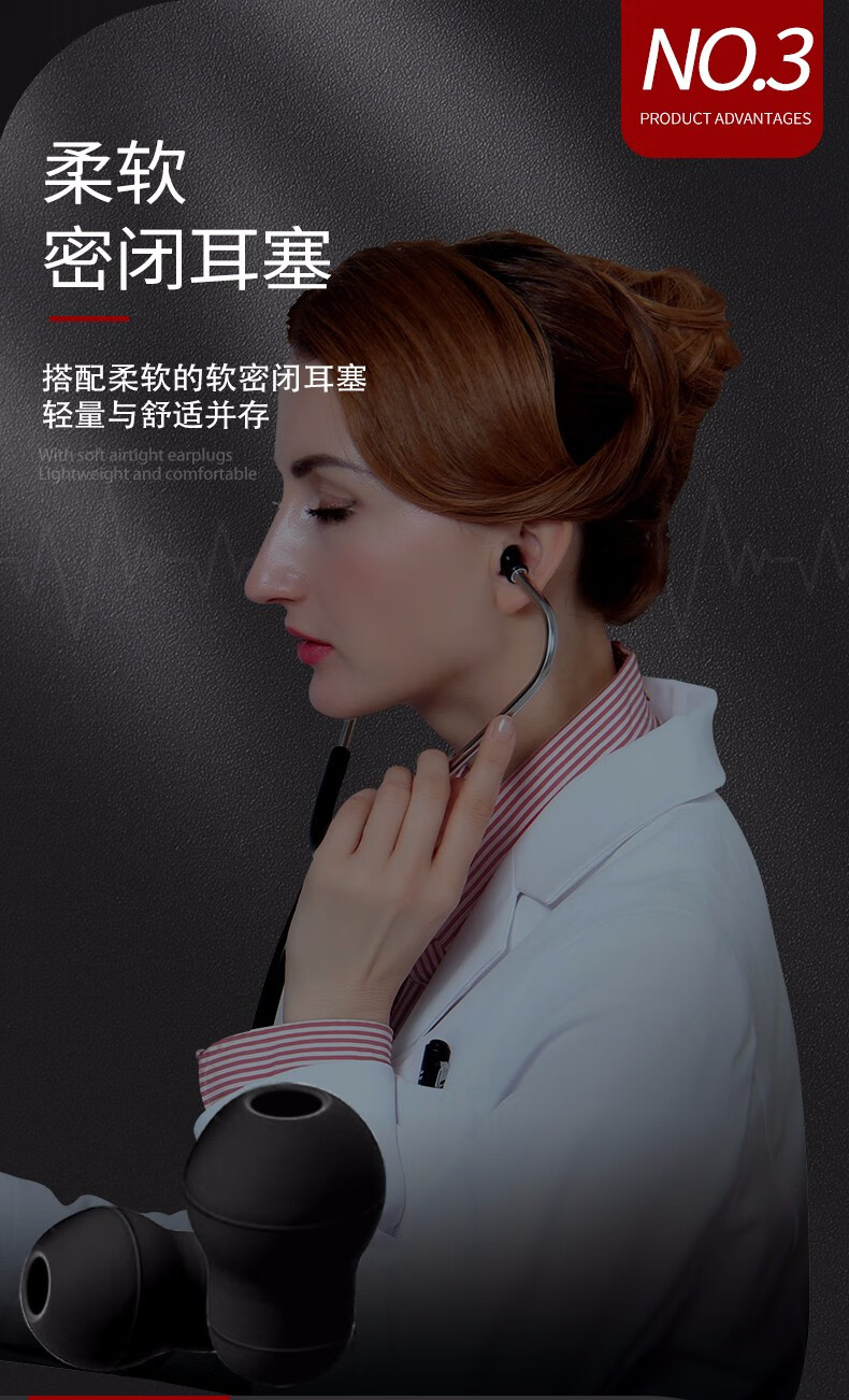 spirit史必锐心脏大师Ⅱ代735听诊器医用听胎心呼吸杂