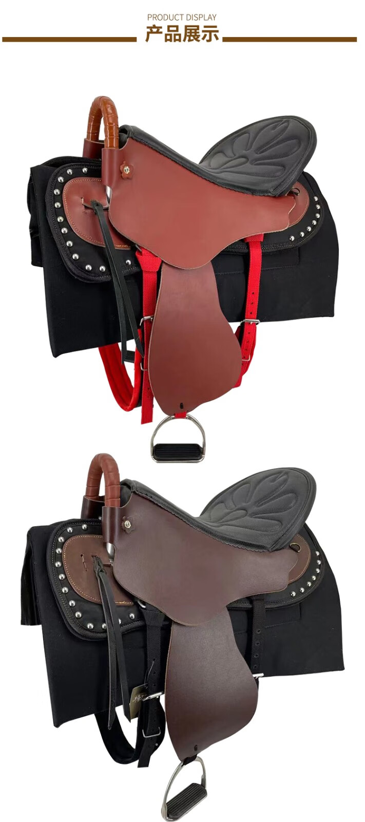 bi jiu 全套马鞍子马具新款牛皮游客鞍大小矮马鞍具马术用品马鞍整套