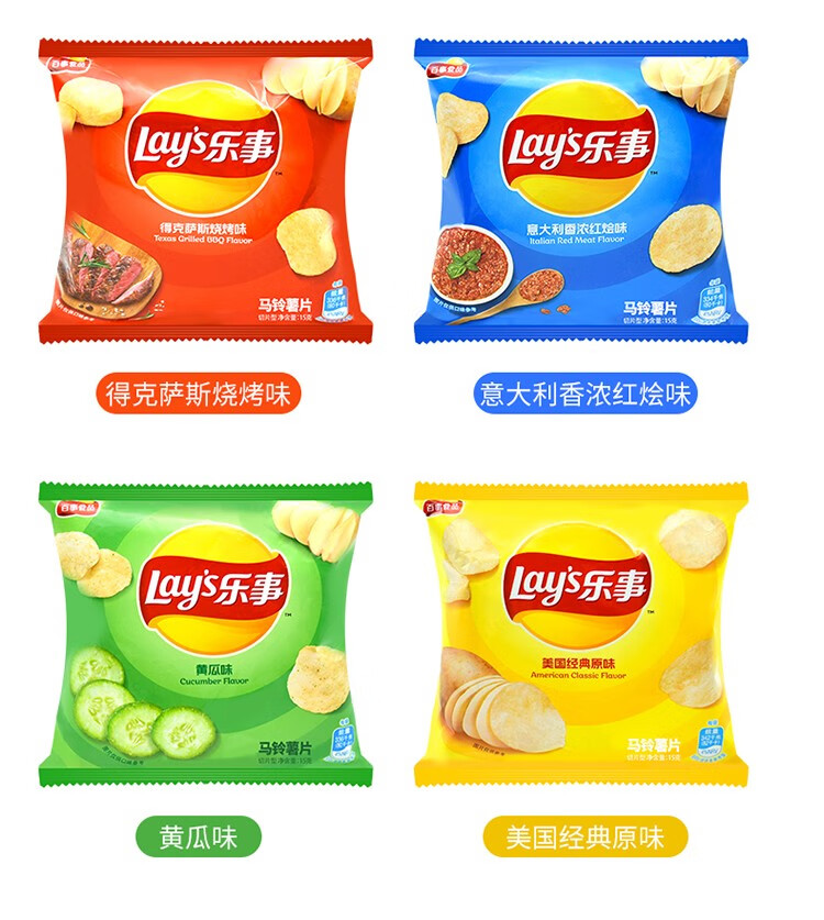 乐事薯片多口味袋装休闲零食乐事12g袋黄瓜味