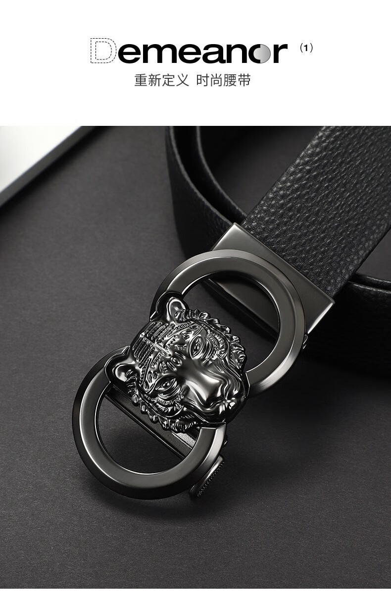 稻草人男士皮带头层牛皮腰带虎头自动扣商务合金时尚真皮新款本命年