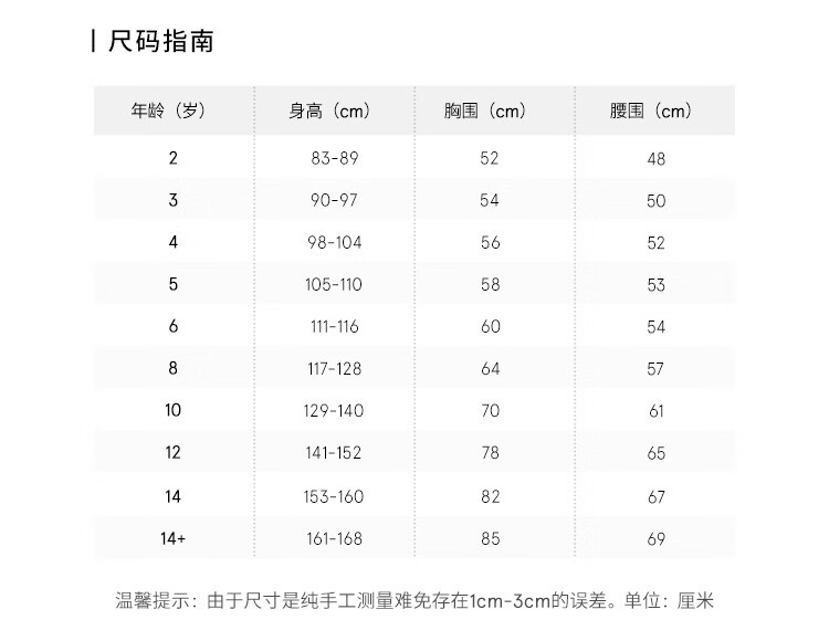 stella mccartney 儿童女童秋冬新款彩色拼色小马t恤圆领帅气百搭 10y