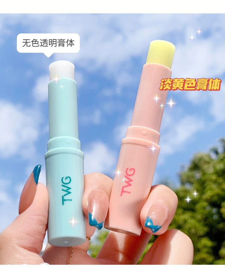 106000-TWG国风凡士林情侣唇膏 滋润保湿淡化唇纹情侣唇膏套盒-详情图