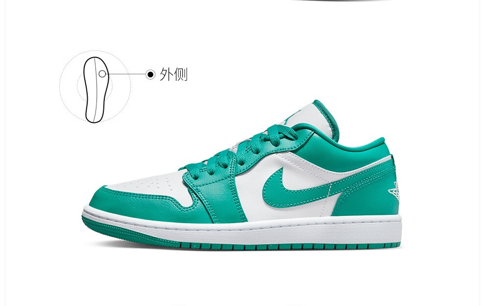 耐克(nike)air jordan 1 low aj1 女子运动鞋刺绣板鞋 dc0774-132 42