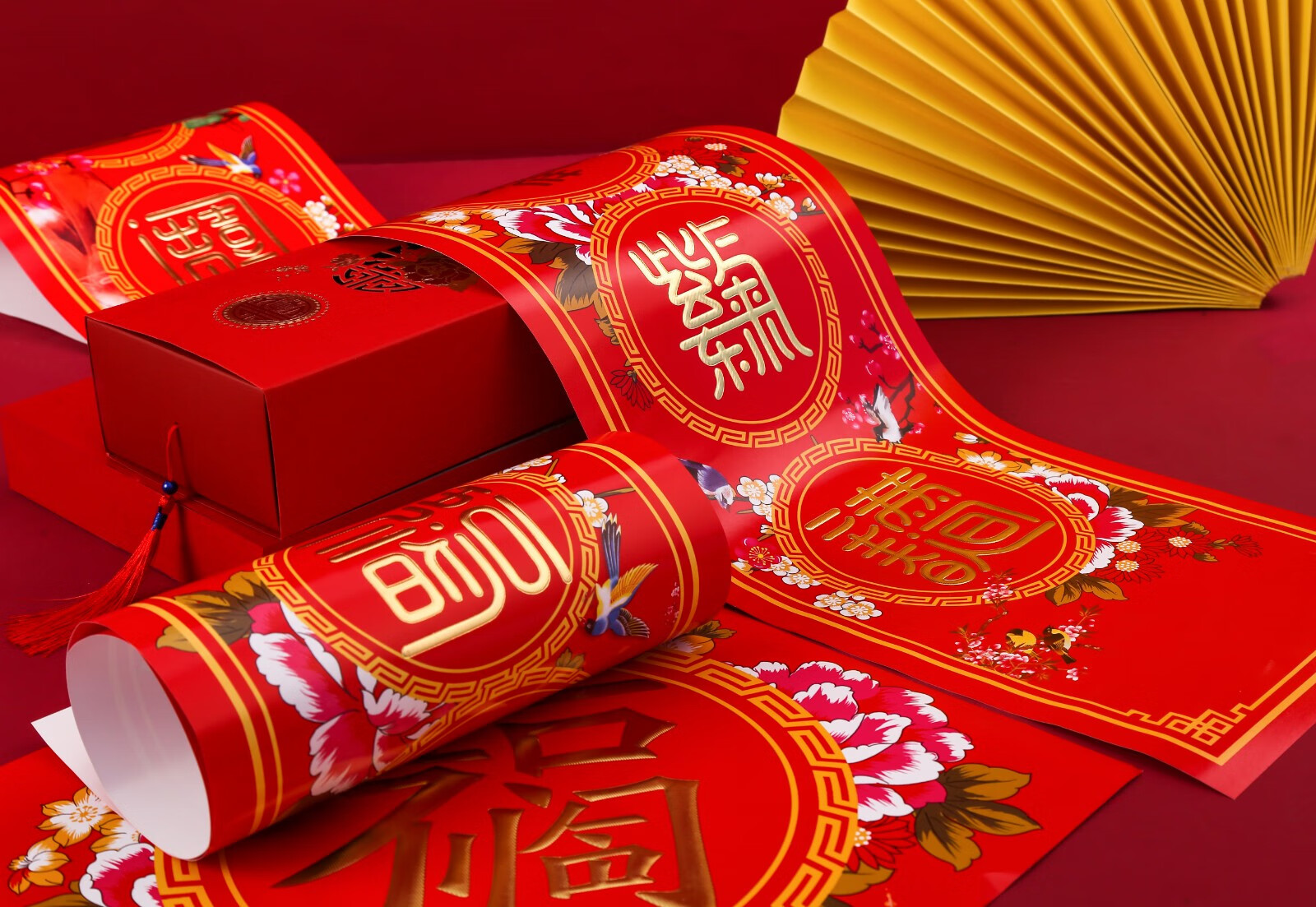 新年春节对联福字挂件乔迁对联大礼包礼盒包装新房开业庆典红包新春