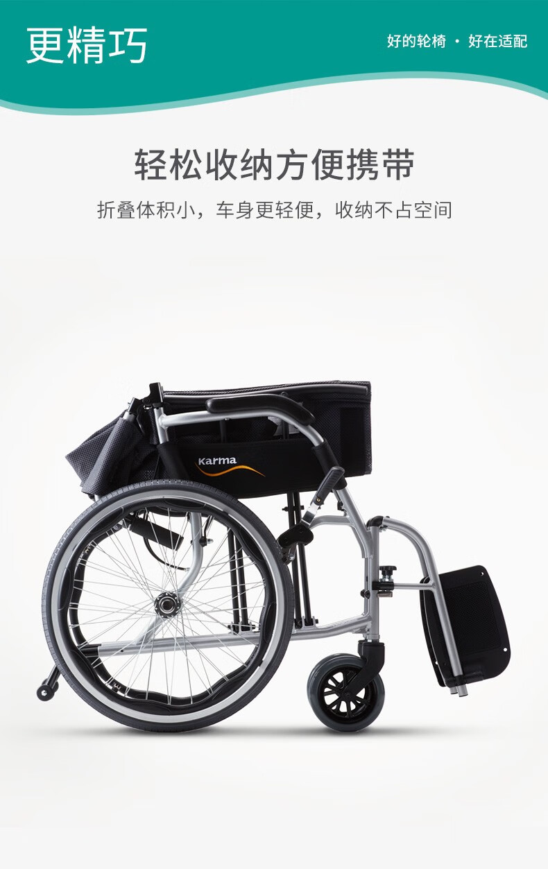 康扬轮椅km2501折叠轻便老人轮椅超轻便携式老年人旅行旅游轮椅车残疾