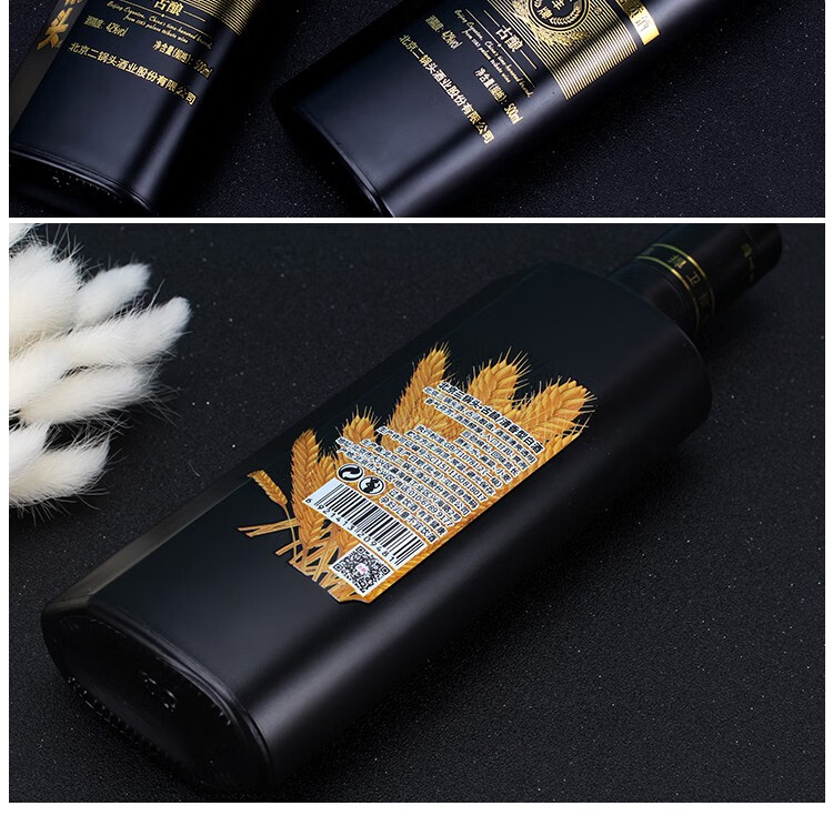 永丰牌北京二锅头清香型白酒42度古酿系列500ml12瓶整箱装黑瓶古酿