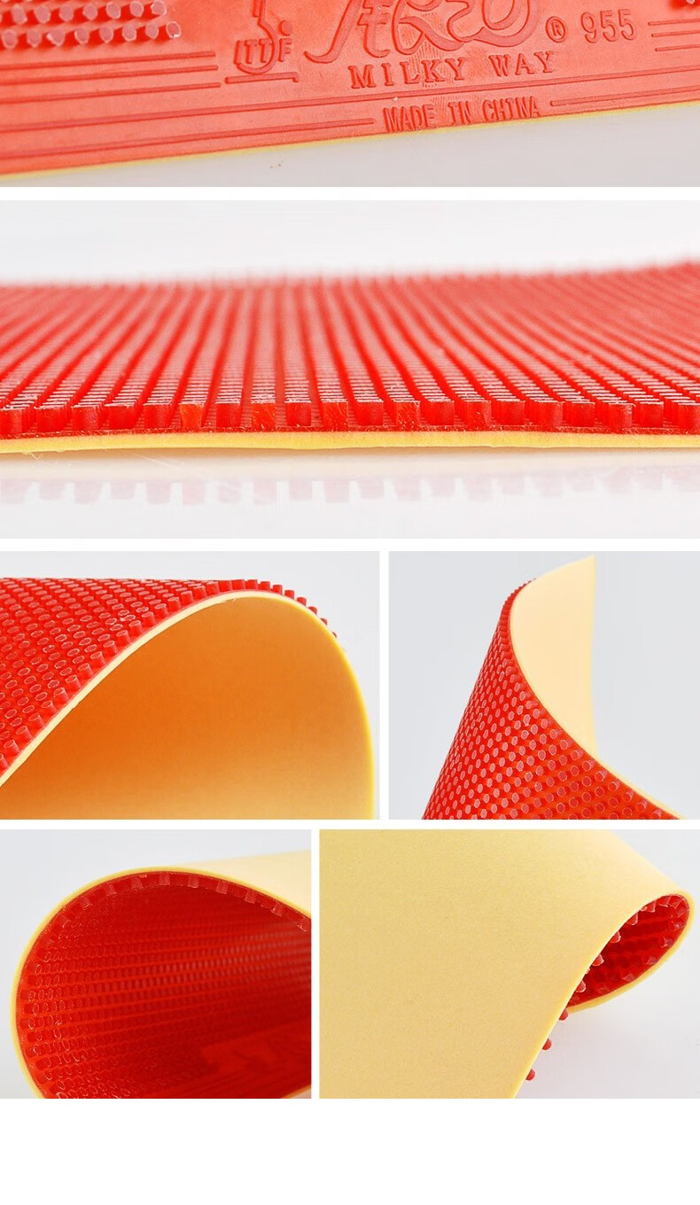 乒乓球拍长胶单胶皮 进攻型颗粒胶 955长胶套胶 红色 0