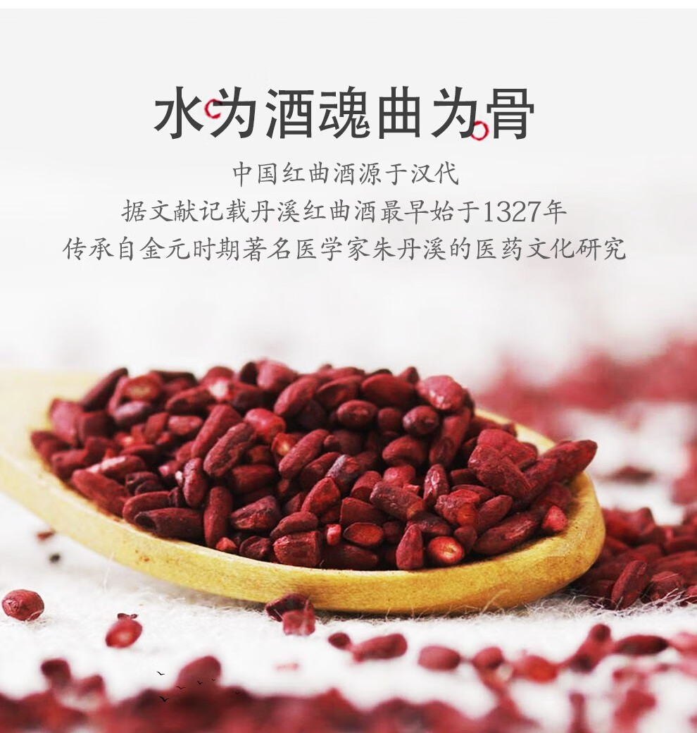 丹溪红曲酒八年醇酿不含焦糖色半干型纯粮糯米黄酒产妇月子酒单瓶