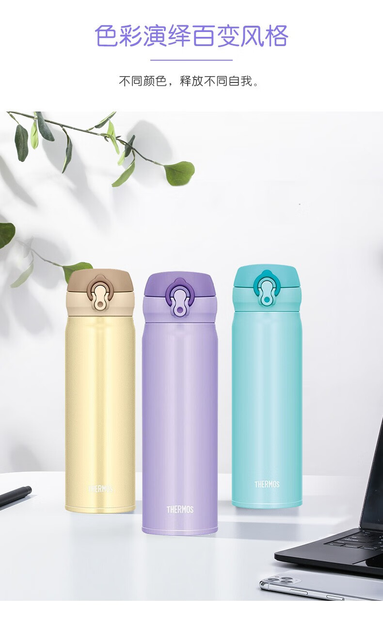 Thermos Thermos Thermos Cup Imported Stainless Steel Thermos Cup Men And Women Portable Lightweight Car Thermal Insulation Cold Water Cup Jnl 503 504 Jnl 504 Carmine Red