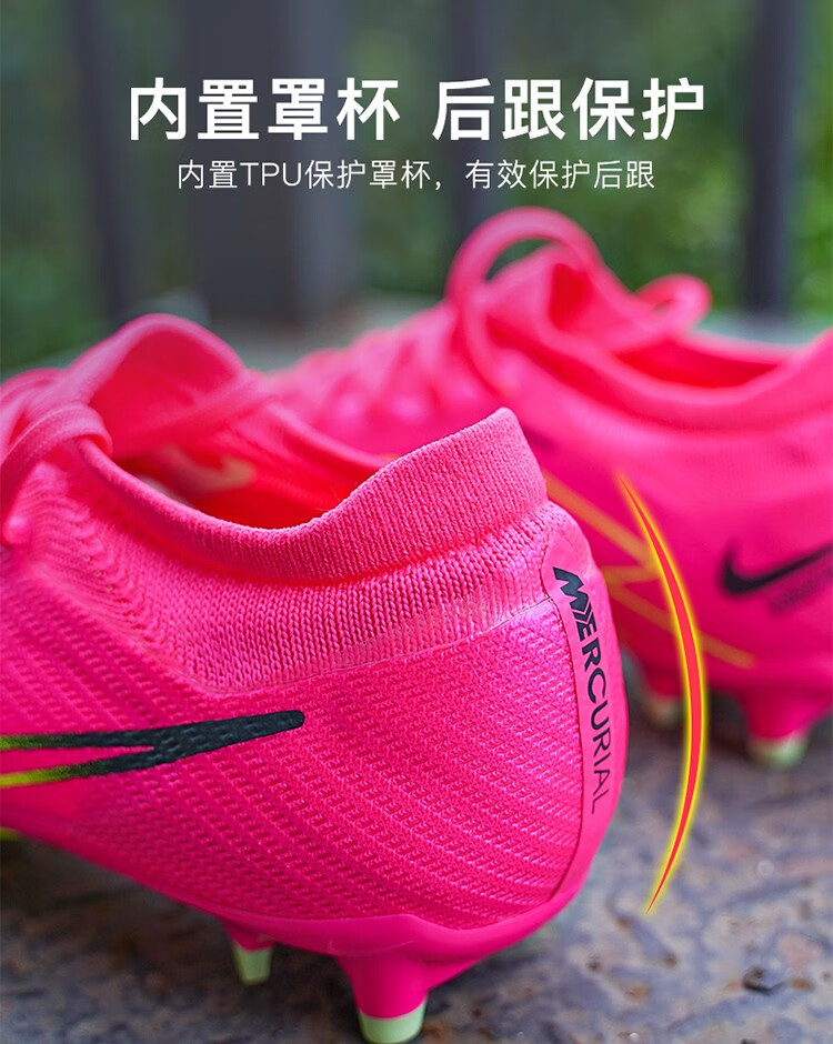 耐克（NIKE）酷锐足球耐克刺客15 ZOOM高端AG-PRO短钉缓震足球鞋DJ5167-605 DJ5167-146 40.5 JP255  【报价价格评测怎么样】-什么值得买