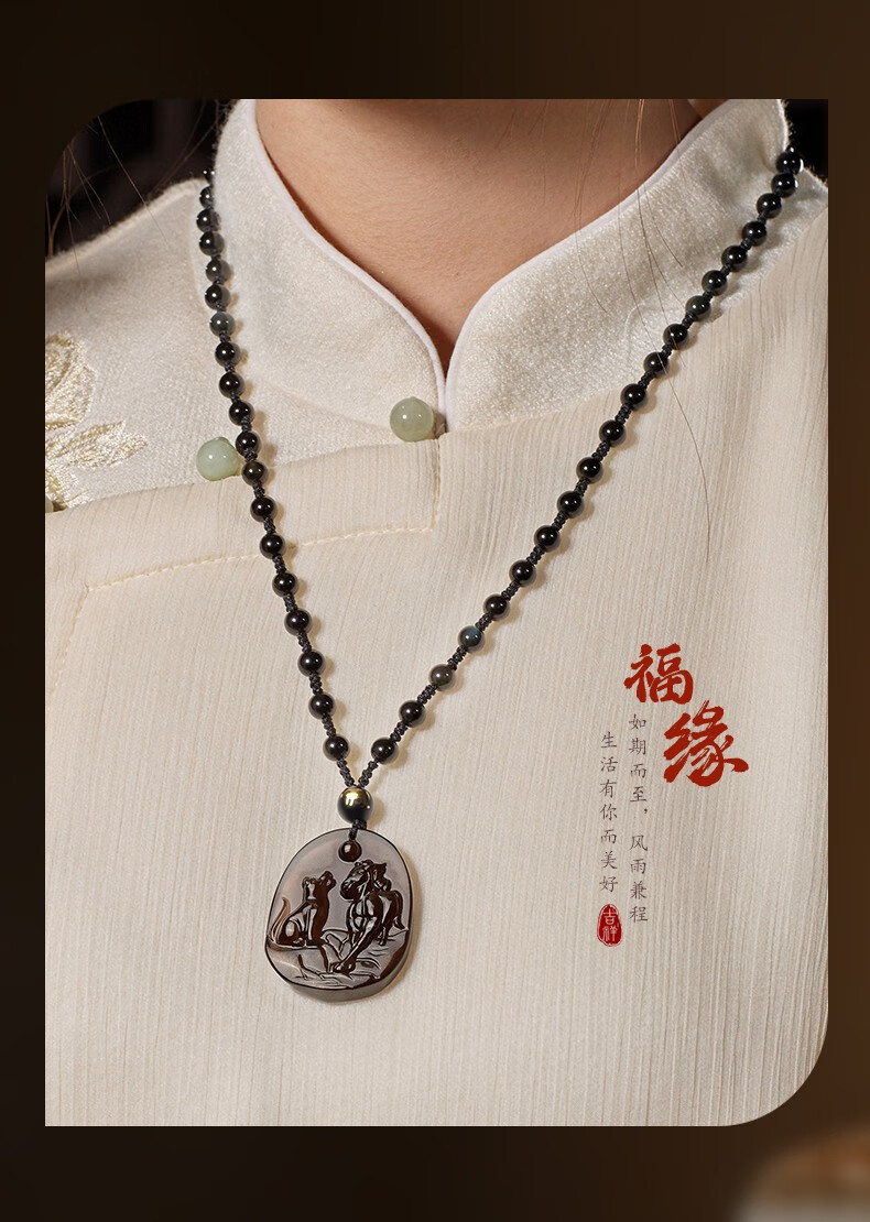 淘运阁易明居犬马保岁吉宏吊坠属虎佩戴黑曜石2022年虎年本命年生肖虎