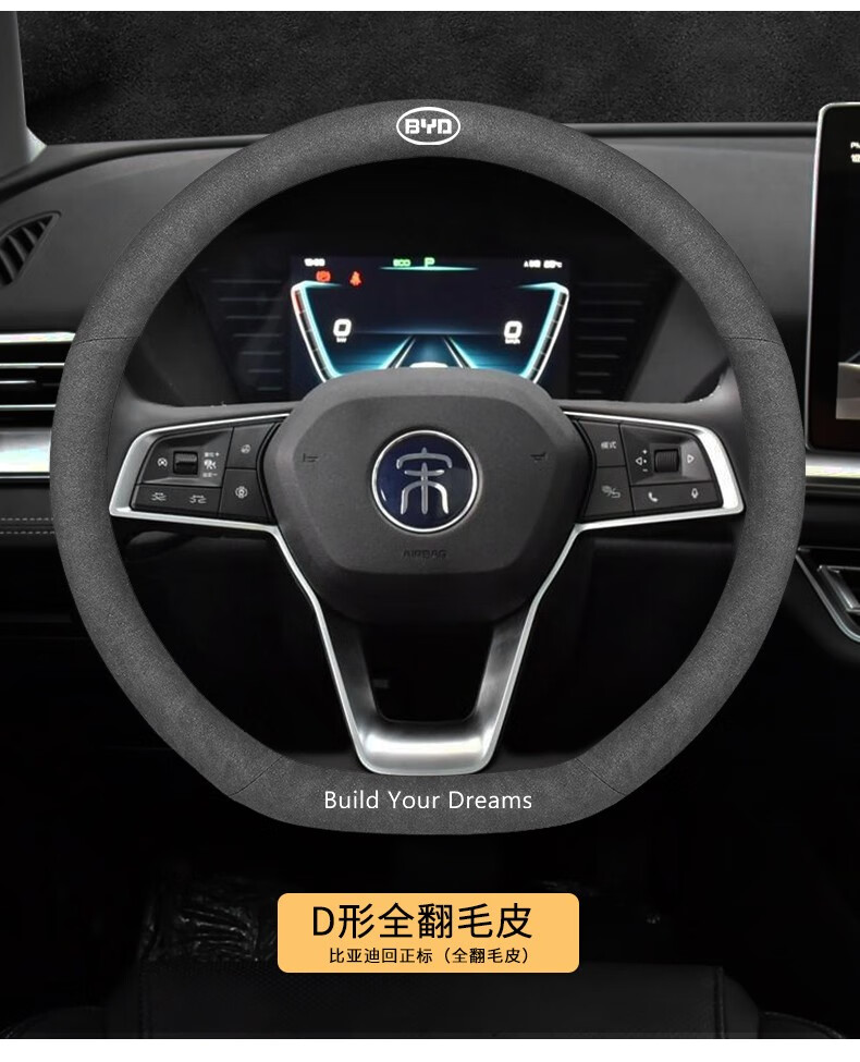 比亚迪宋pro方向盘套s6汉ev唐e2宋plus秦s7元f3宋max海豚真牛皮翻毛把