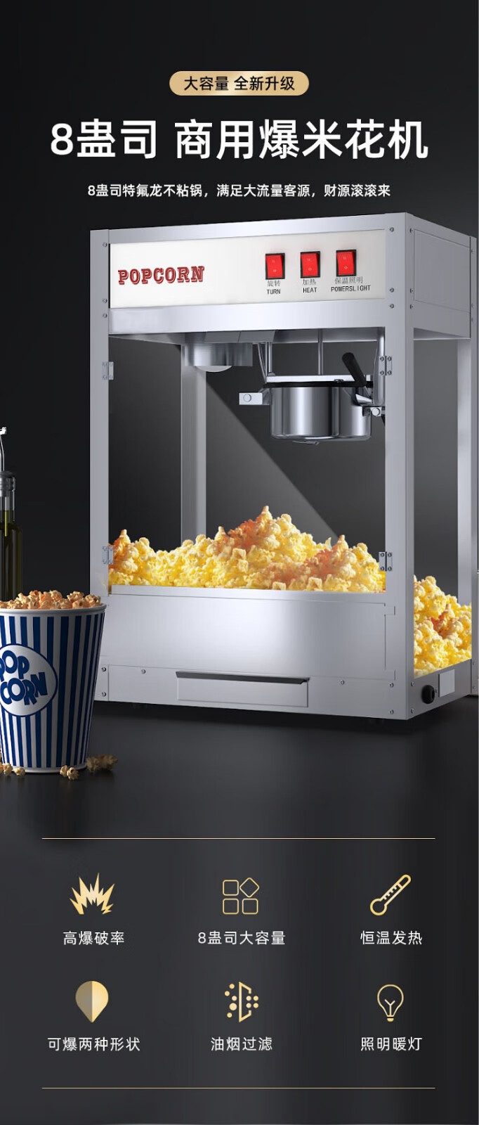 爆米花机商用全自动球形蝶形爆米花机器炸爆米花苞米花爆谷机