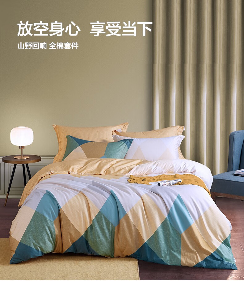 lovo家纺床上用品四件套纯棉双人套件都市夜曲15m床适配200230被芯