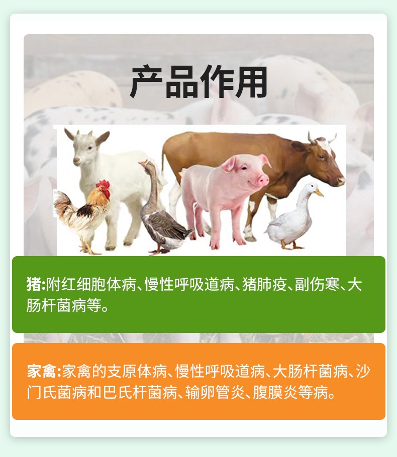 今牧原 盐酸多西环素可溶性粉 兽药 兽用西药 强力霉素 猪呼吸道喘气