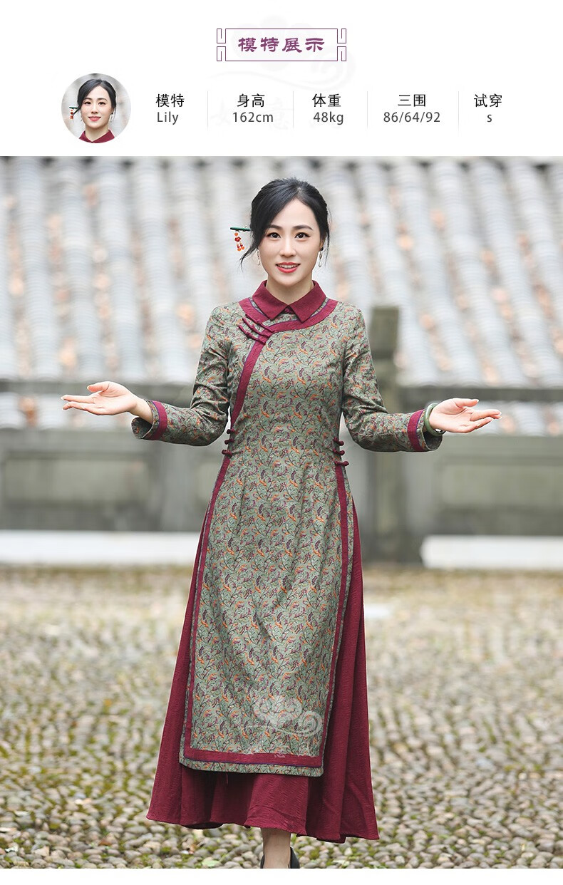 如意风中国风连衣裙改良奥黛裙旗袍春秋新款女士长袖盘扣民族风女装r8