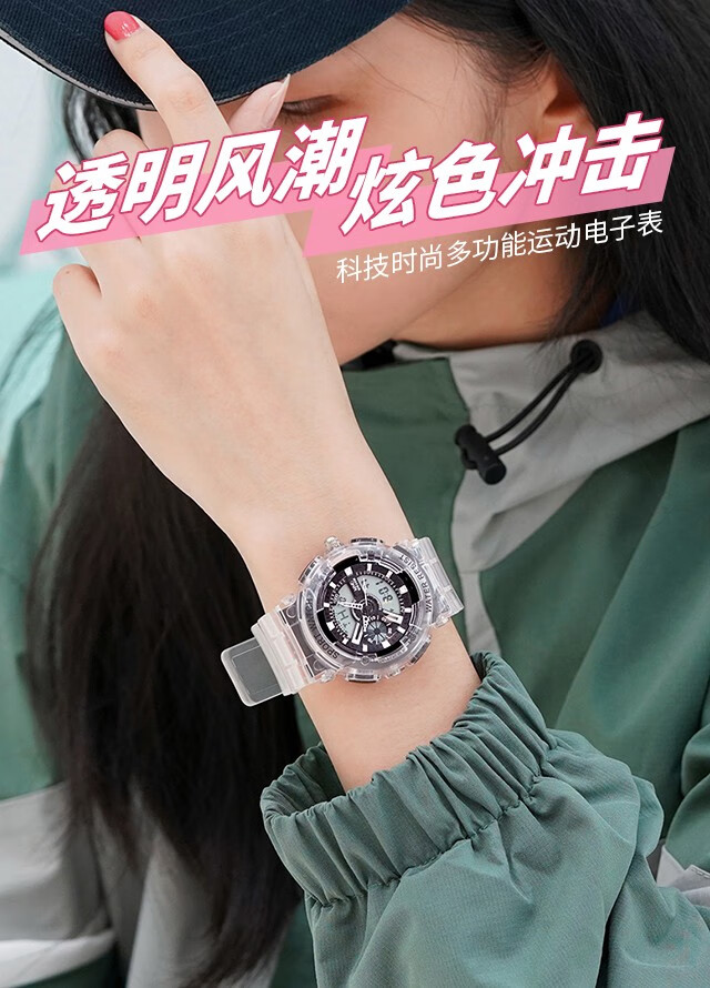 mno梦梭电子手表女男学生简约ins风青少年创意电子表初中生中学生高中