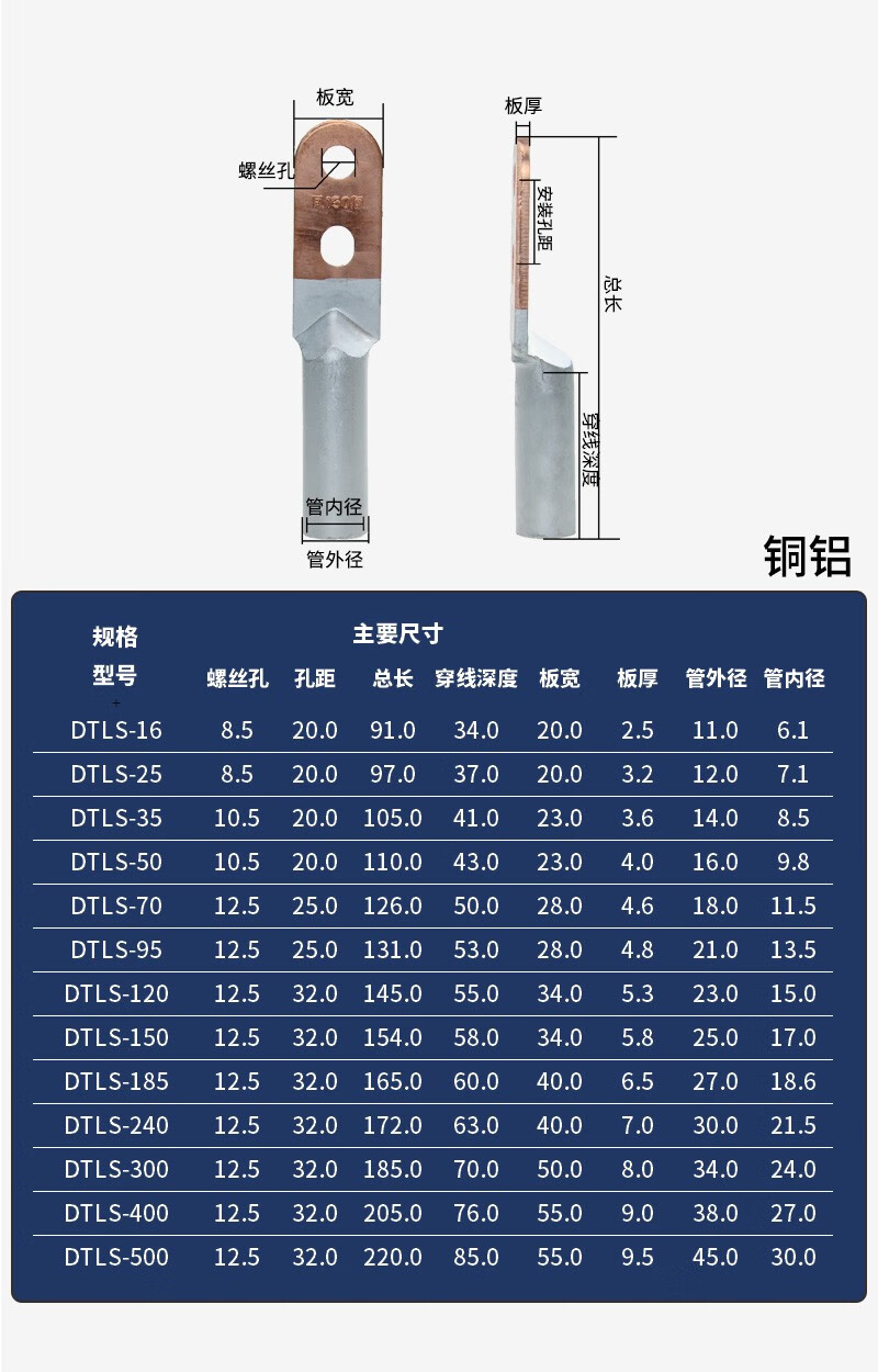 olkwl双孔铜鼻子dts16630平方铜接线头2孔纯紫铜压线耳铜铝过渡两孔