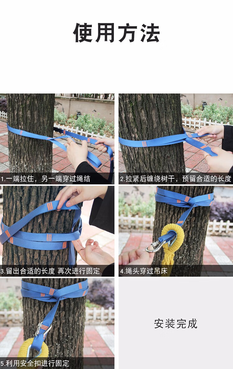 户外吊床绳子秋千绳宿舍加粗吊绳绑绳绑带加固可调节带睡袋/吊床 承重