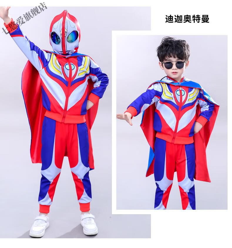 童装赛罗奥特曼衣服男童套装春秋季儿童万圣节演出服装cosplay小男孩