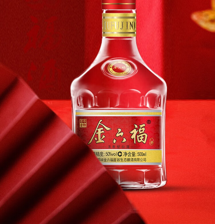105983-金六福 五粮酿造 浓香型白酒 金酿壹号 50度 500ml*2瓶-详情图