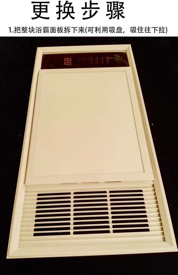 led灯板集成吊顶风暖浴霸面板灯替换光源中间照明灯片贴片通用配件宽