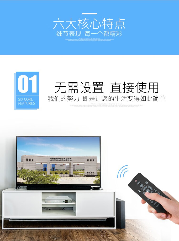 ometter 适用飞利浦光盘蓝光影碟机cd遥控器板通用btm2280 2310 1180