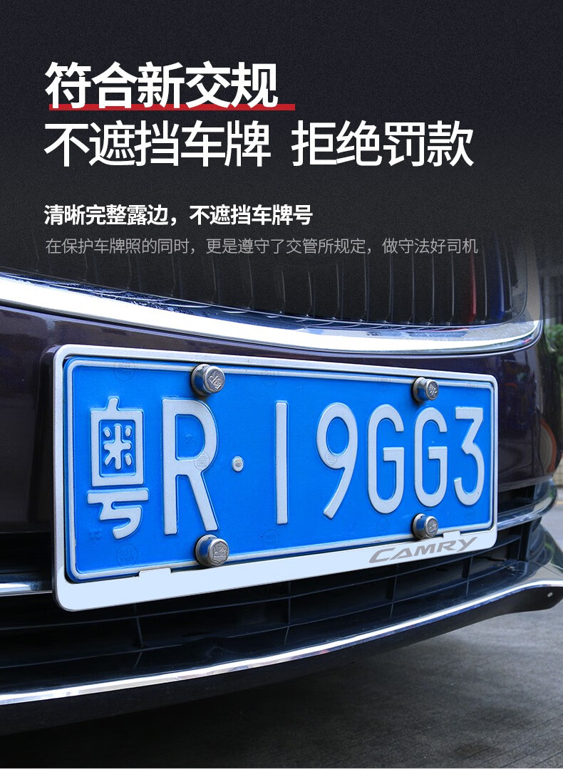 莎米特适用于2021款rav4荣放车牌架框丰田新款威兰达专用牌照框新交规