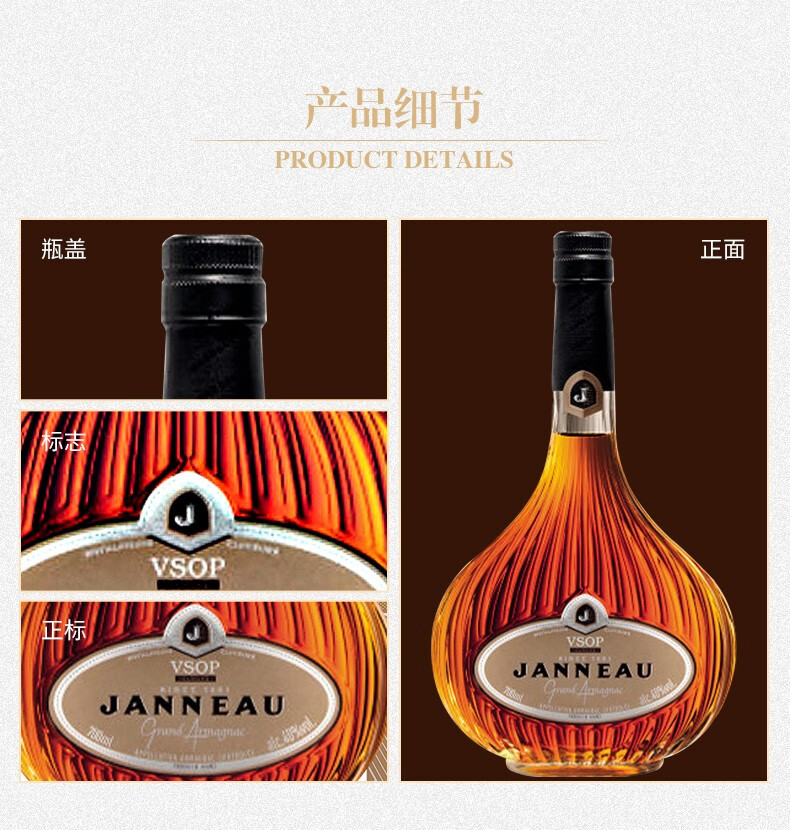 金露雅邑法国原瓶vsop雅邑白兰地混合蒸馏40度洋酒纯正口感vsop雅邑